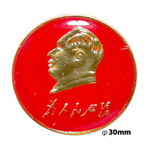 sobW ё (30mm)ylR|X։z |V,lR,,؊X,g,G,mX^WbN,a,v,Y},yY,Mtg,v[g,ob`,oba ro1108