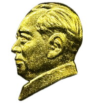 楽天市場】毛沢東 文化大革命（ホビー）の通販