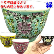 楽天市場】アジアン（中国茶器｜茶道具・湯呑・急須）：コーヒー・お茶 