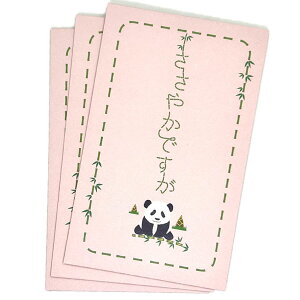 |`܂₩łp_(EME842-710) ylR|X։z b Nʑ,,؊X,AWA,g,G,mX^WbN,a,yY,Mtg,v[g,|`,jV@@ ro1001