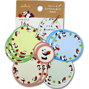 p_傱ƈꌾ~j}bZ[Wt[NV[(ELS-842-345) uEylR|X։zbς񂾃ObY,,؊X,,,[,V[,XebJ[,bZ[W,@@ro1101