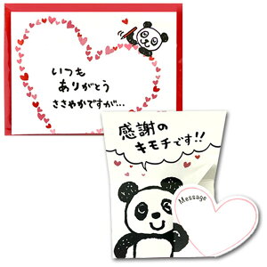 p_~j̃J[h肪Ƃ₩łiEBR842-802jylR|X։zbς񂾃ObY,,J[h,肪Ƃ,₩,,؊X,,G,,[@ ro1001