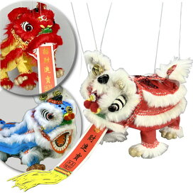 中国南方獅子舞い【送料無料】（沖縄別途4000円）｜ライオン,ダンス 