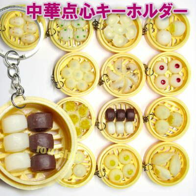 ストラップ,キーホルダー,ファスナーアクセサリー通信販売,通販,ウェブショッピング