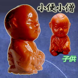 茶玩具,小便小僧 ｜伝統民芸,ションベン,茶具,中国,中華,街,茶器,耐熱,湯呑み,中国製,宜興,付き,紫砂,磁器,茶器 ro1108