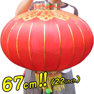   g  񓔁iTe^ԁA67cmj22inchb,`,{,{,vfR,؊X,yY,,g,,܂,X,,fR[V ro0817