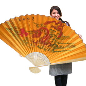 B級品 巨大 中華 掛け 扇子（黄龍） 【送料無料】（沖縄1,000円） インテリア,センス,踊り,激安,よさこい,プレゼント,外国,扇子,土産,贈答,中国,イベント,絵画,壁掛け,店舗,装飾 ro0502