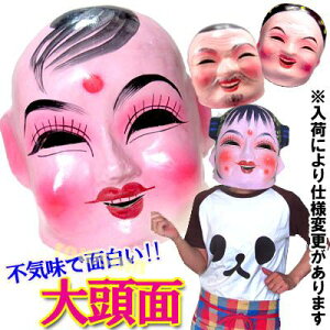 X sC Ԃ  yziʓr1500~j bj̎qA̎qAchinese mask,ObY,,؊X,,,sG,q,Ԃ,G,X,yY ro1108