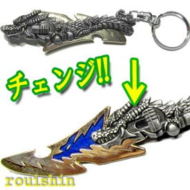 楽天市場 キーホルダー 剣 ドラゴンの通販
