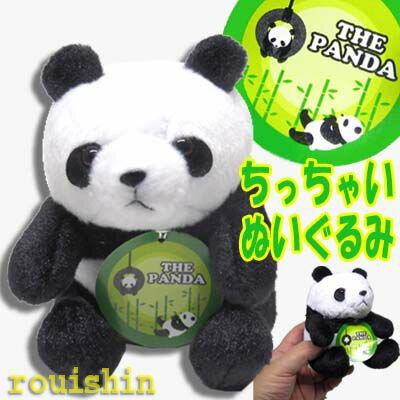 楽天市場 パンダ雑貨専門店 パンダグッズ ぬいぐるみ ちゅうぐらいヌイグルミ パンダまん老維新中華街大通り本店