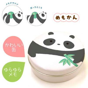 赤ちゃん ノート 生活雑貨の人気商品 通販 価格比較 価格 Com 赤ちゃん ノート 生活雑貨の人気商品 通販 価格比較 価格 Com