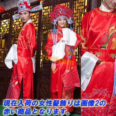 楽天市場 チャイナファッション 衣料 中国衣料 男女兼用 パンダまん老維新中華街大通り本店