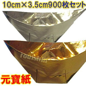 10cm×3.5cm900(20)Zbgyziʓr700~j bqc,,,,,,K,O,c,U,,,R₷,,Q, ro1108