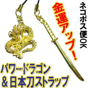 日本 刀 キーホルダー おもちゃの人気商品 通販 価格比較 価格 Com