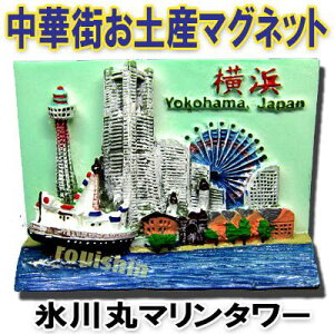 l yY }OlbgiXۂ݂ȂƂ݂炢}^[j lR|XւȂyz b,_,,؊X,a,G,蕨,yY,Mtg,a,v[g, ro0817