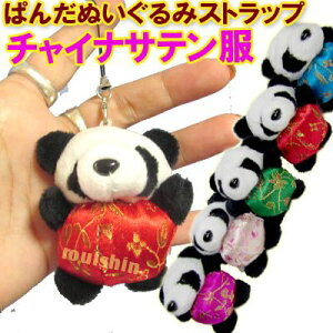 Te p_ ʂ Xgbv ς񂾃ObYyKPzb,J^,t,L[z_[,X}z,`[ ro1108