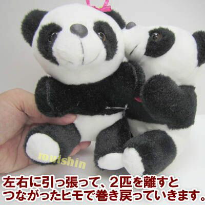 楽天市場 パンダ雑貨専門店 パンダグッズ パンダのおもちゃ パンダ動くぬいぐるみ パンダまん老維新中華街大通り本店
