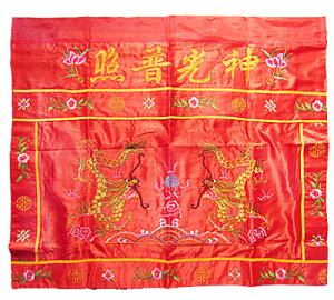 o _ hJe[uXJ[g1m yziʓr700~j bObY,,؊X,AWA,g,G,mX^WbN,a,yY,Mtg,v[g ro1108