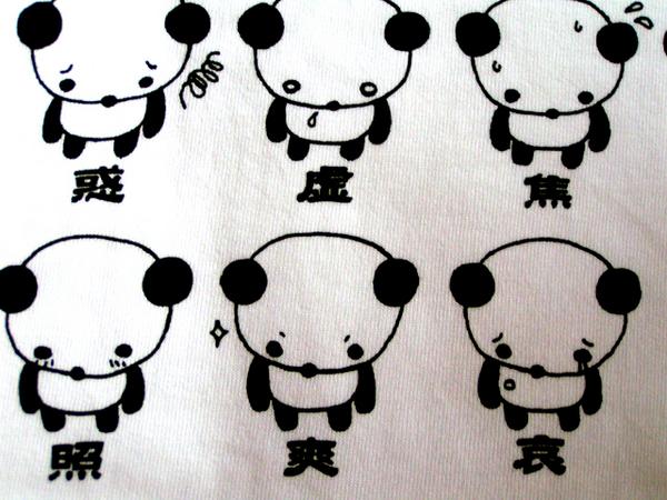 panda！パンダ！ぱんだ！子供ティーシャツ,親子でペア,Tshirts,中華街,お土産,中国