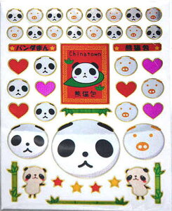 赤ちゃん シールの人気商品 通販 価格比較 価格 Com 赤ちゃん シールの人気商品 通販 価格比較 価格 Com