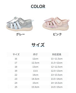 T_ ₷ qC X|[c ̎q ǂ j̎q LbYT_ ɂ xr[ }WbNe[v ʃt@Xi[ X|[cT_ Ԃ 14cm 15cm qT_ bV x