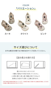 T_ ₷ qC X|[c ̎q ǂ j̎q LbYT_ ɂ xr[ }WbNe[v ʃt@Xi[ X|[cT_ Ԃ 14cm 15cm qT_ bV x