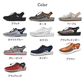 【累計高評価4.3超え 安心品質】スポーツサンダル メンズ サンダル レジャー スポーツ アウトドア サンダル ビーチサンダル 登山 おしゃれ 軽量 速乾 速乾性 滑り止め 水陸両用 夏用 男性用 女性用サンダル 10色 ビーチ オフィス レディース シューズ