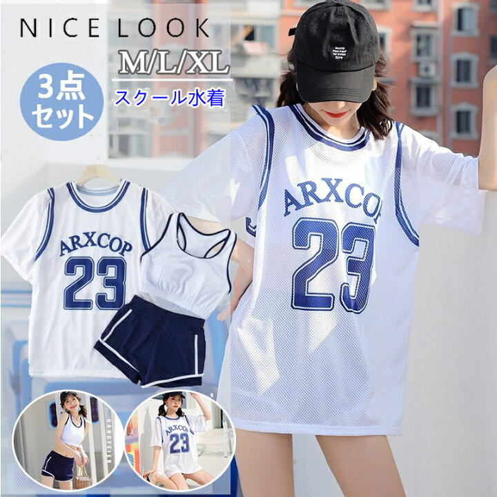 楽天市場 送料無料 体型カバー 水着 レディース 水着 中学生 高校生 代 学生 スポーティー 可愛い 海 プール リゾート 大人 体型カバー 3点セット 少女 小胸にもぴったり 夏 韓国 レディース 10代 体型カバー 夏 海 大人気 盛れる ブルー 女の子 半袖 Uv