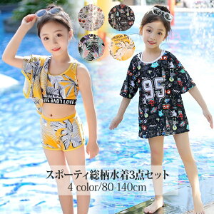 �Z�p���[�g �q�� ���� ���̎q ���b�V���K�[�h �X�N�[������ �c�t�� ���w�� ���w�� �X�C�~���O �X�N�[�� �C���� �X�C���E�F�A ���V�� �������� �������� �L�b�Y�������K�� ���̎q���� �����