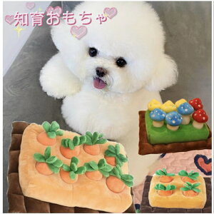 ペット 知育玩具 ぬいぐるみの人気商品 通販 価格比較 価格 Com
