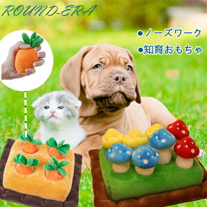 ペット 知育玩具 ぬいぐるみの人気商品 通販 価格比較 価格 Com