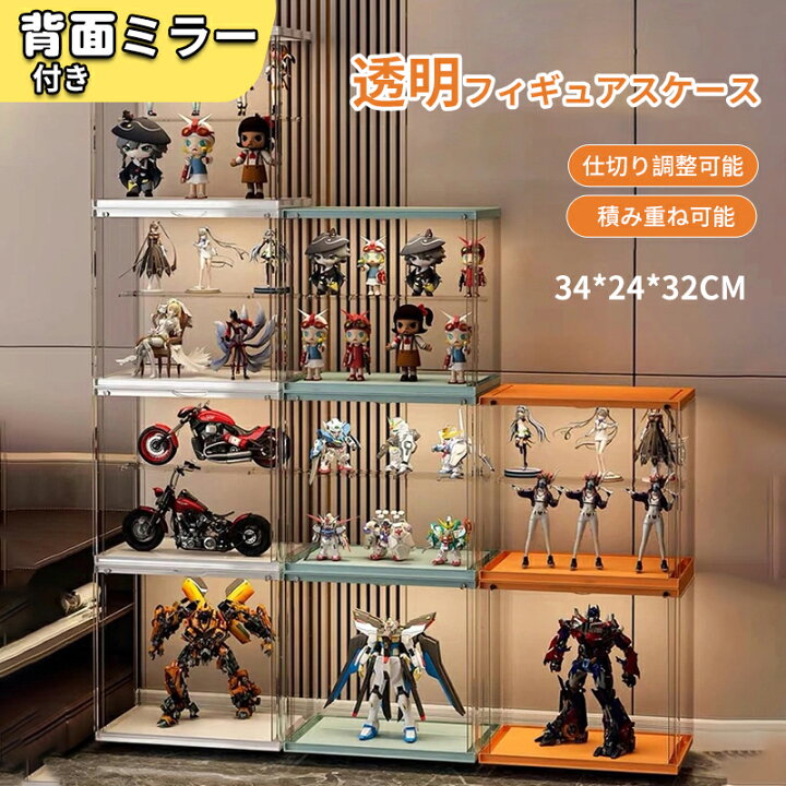 楽天市場】【楽天1位&安心3ヶ月保証】フィギュアケース 収納 高品質 