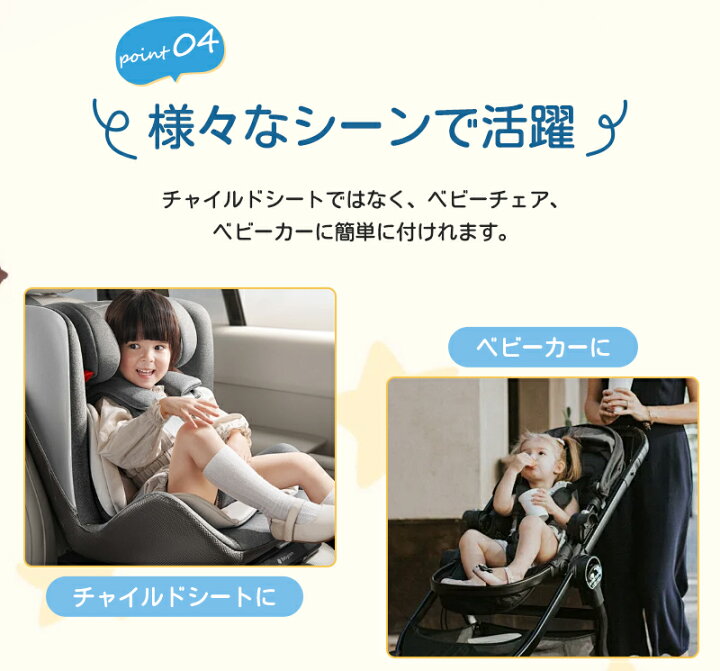 楽天市場】シートテーブル 防水 チャイルドシート ベビー テーブル 