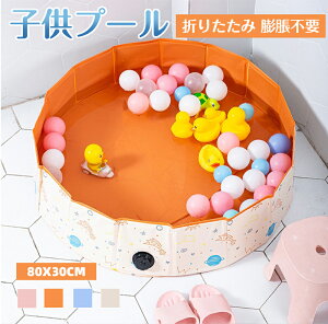 v[ ܂肽 Csv 80×20cm rj[v[ RpNg  x_ a80cm ^ѕ֗ ƒp ܂ ~ V  ybgpoXObY xr[ LbY qp  