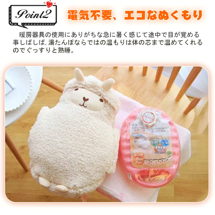 特別訳あり特価】 湯たんぽ 温活 保温 ゆたんぽ かわいい 湯たんぽ 温活 保温 ゆたんぽ かわいい