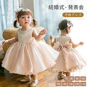 qhX ̎q vZX s[X OhX q sAm \   w Ǝ p[eB[ a LOʐ^ w 70-150cm v[g