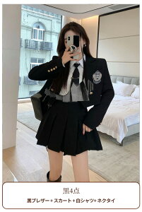 卒業式 スーツ 女の子 4点セット フォーマル 子供スーツ キッズスーツ jk制服 子供服 高校生 小学生 小学校 女子高生 入学式 学園祭 ジャケット ブラウス スカート 中学生 ベージュ 黒 韓国 ジ