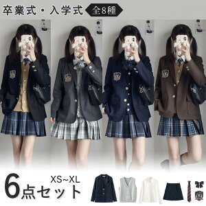 X[c ̎q 6_Zbg Zbg  w Ǝ tH[} ̎qX[c xXgt JK uU[ fB[X tH[}X[c qX[c WPbg XJ[g wX[c l 