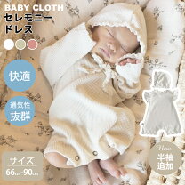 楽天市場】赤ちゃん用品（対象年齢1歳半から）の通販