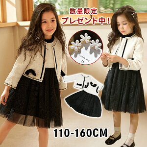 w X[c ̎q 2_Zbg Ǝ q hX  qǂhX  s[X ܎O t  i  { m[Xu vZX hX sAm\  