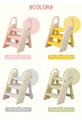 踏み台 子ども ステップ 折りたたみ 踏み台 高さ調節 2段 3段 ステップ台 幼児 台所 アイボリー ふみ台 子供 トイレ キッズ 足置き台 庭手洗い キッズステップ 昇降ステップ 可変式 軽量 手すり付き 滑り止め 補助 補助便座 風呂台