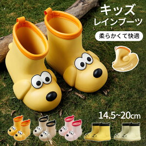 q CV[Y LbY qC ̎q qp CLbY j̎q Cu[c rainboots C JC qǂ J ~ qpCV[Y C _ qJC ₷ E