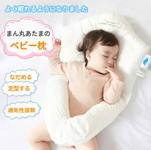 xr[ xr[܂ Vp ǖh~ Ԃ Ȗh~ QԂh~ 鋃 ʎgp  NbVt ʋC bVf oYj MtgΉ  ̌`𐮂 v[