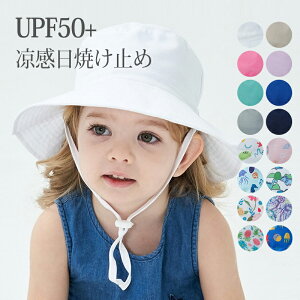 LbY Xqėp Tnbg UPF50 Oh~ 悯 UVJbg j̎q ̎q Ԃ R ۈ牀 ct TCY  V  o LxȃJ[ xr[Xq q ėp 