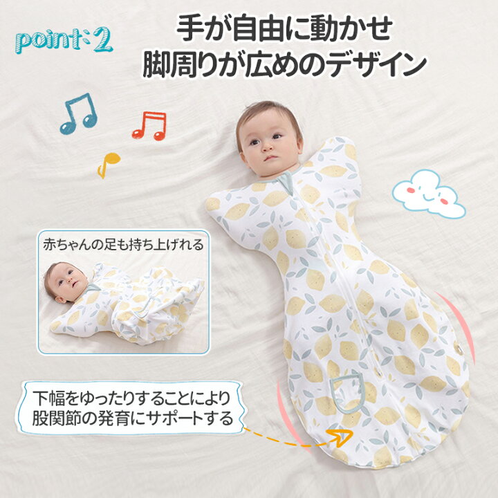 楽天市場 おくるみ ベビー スワドル 赤ちゃん 新生児 寝かしつけ スリーパー 18色 夜泣き対策 モロー反射 背中スイッチ 安眠 通気性 吸水性 柔らかく 100 綿 コットン ベビー スリープバッグ アフガン 着るおくるみ 恐竜 スター レモン 鯨 出産祝い Round Era