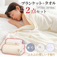 一部即納★ベビーブランケット ブランケット モコモコ　子供　おしゃれ ベビー毛布 タオルケット毛布 厚…