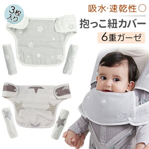 Ђ Jo[ Rbg Ђ 悾Jo[ V 6dK[[ E ȒP 3 Zbg  킢 Mtg v[g z xr[J[ R ĕt RJo[ 