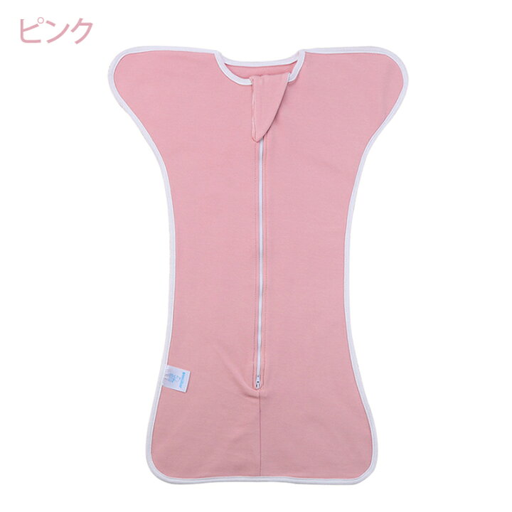 楽天市場 送料無料 スワドル 新生児 コットン 秋 冬 寝かしつけ 夜泣き対策 寝る 時 おくるみ 安眠 熟睡 着るおくるみ 寝ぐずり対策 モロー反射 スワドルミー 退院 新生児 服 おくるみ 春 夏用 綿 女の子 男の子 ベビー用品 ベビー 赤ちゃん 奇跡のおくるみ 出産祝い