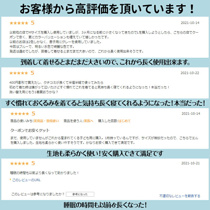 楽天市場 送料無料 おくるみ 新生児 ベビー 赤ちゃん 寝かしつけ 寝る 時 おくるみ 安眠 熟睡 着るおくるみ 寝ぐずり対策 夜泣き対策 モロー反射対策 スワドルミー 退院 新生児 服 おくるみ 春 秋 冬 夏用 綿 コットン 女の子 男の子 ベビー用品 Round Era