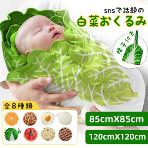 yINSőlCz xr[ V ،^ uPbg H ~ Xqt 85*85cm 120*120cm 傫TCY 킢  XCJ IW H oYj LOBe ѕz xr[^I Q
